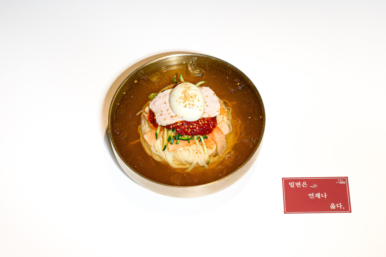 북한산성 맛집