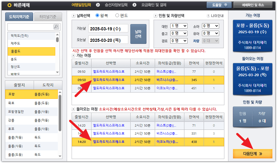 가보고싶은섬 홈페이지
