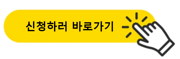 복지로