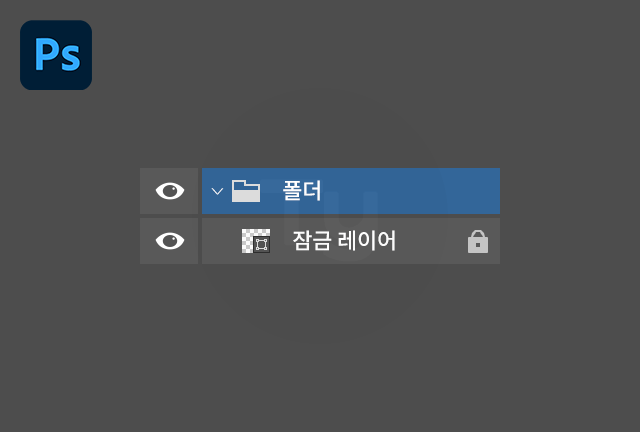 삭제되지 않는 폴더