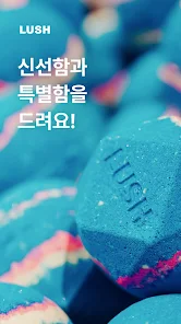 러쉬 살펴보기 3