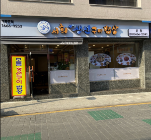 안양 댕리단길 맛집 BEST