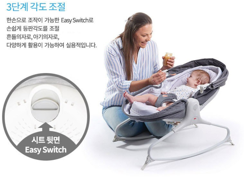 육아는 템빨 엄마 손이 자유로워지는 아기 바운서 BEST