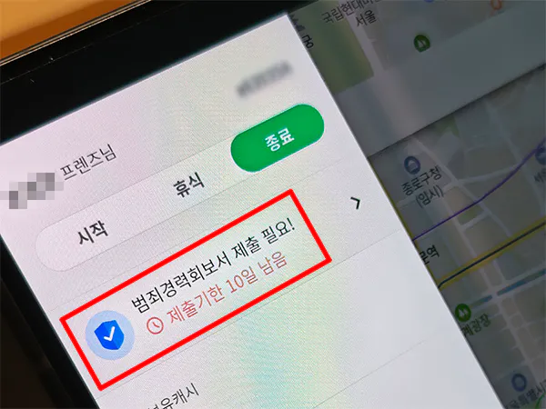 회보서-제출-의무화