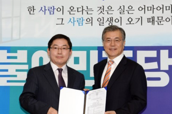 박희승 국회의원 당선