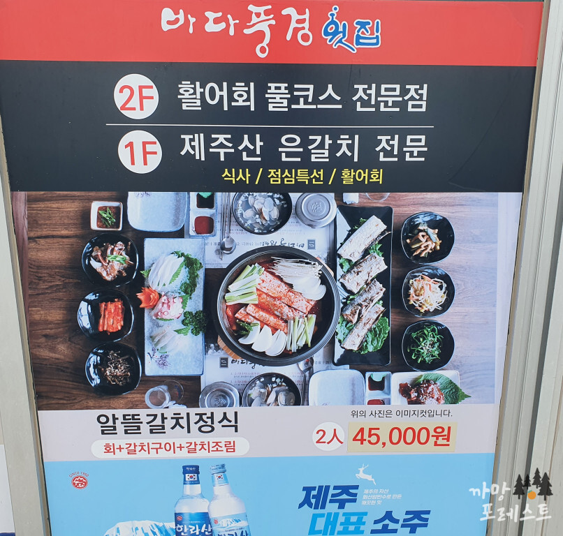 바다풍경 층구조