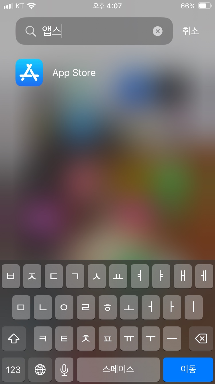 인터넷 없이 사용할 수 있는 통역 번역기-구글 번역기 앱