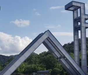 2024년 한국대학순위 TOP 100