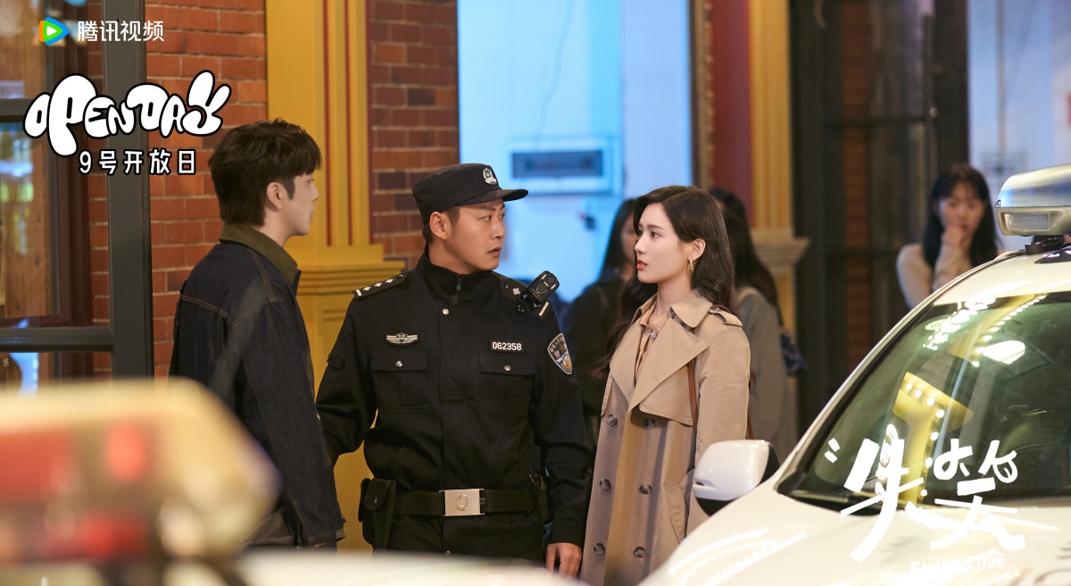 실소-경찰관과 젊은여자와 남자가 있는 모습