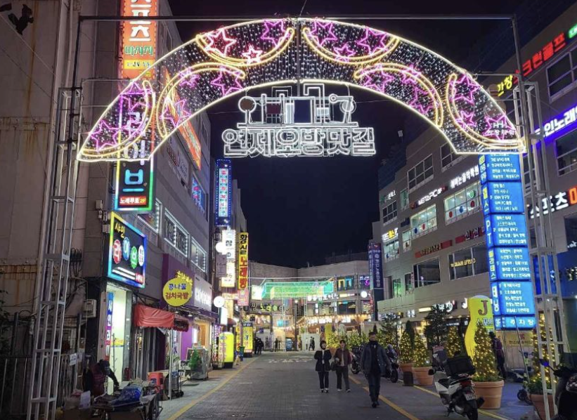 오방맛길 빛 축제3