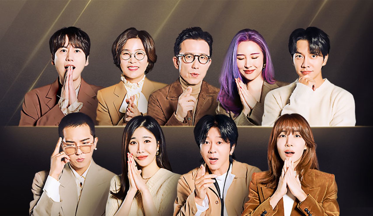 싱어게인2