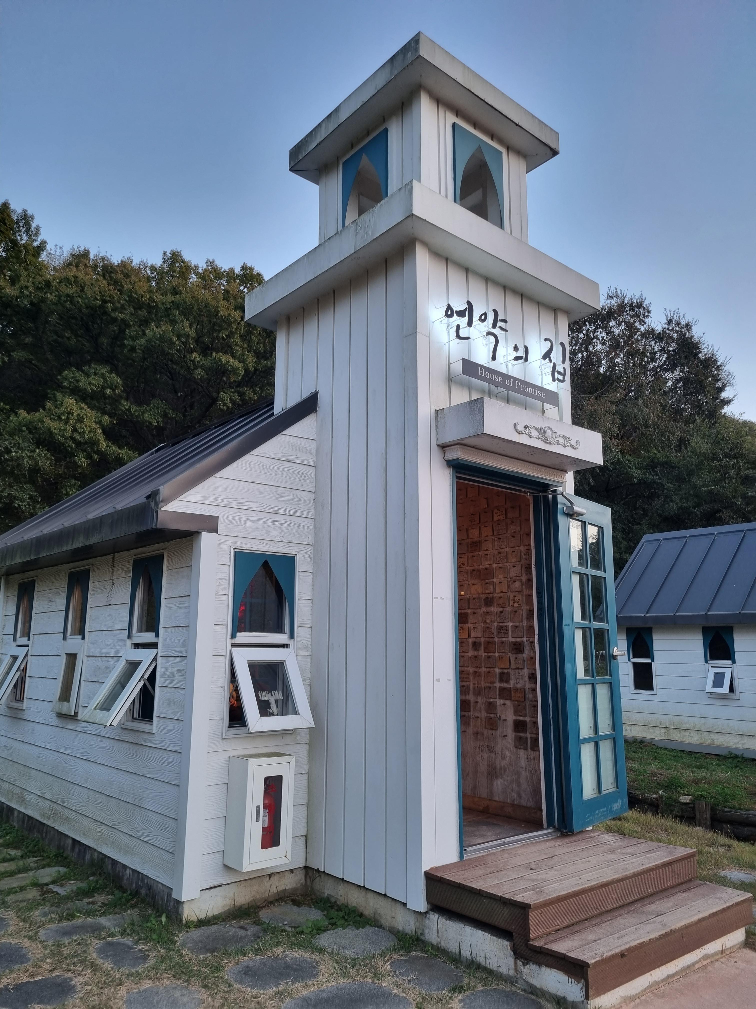 순천 드라마 촬영장