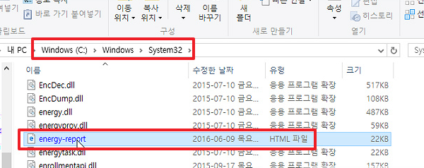 삼성 노트북 배터리 교체 비용 수명 확인 하는 방법