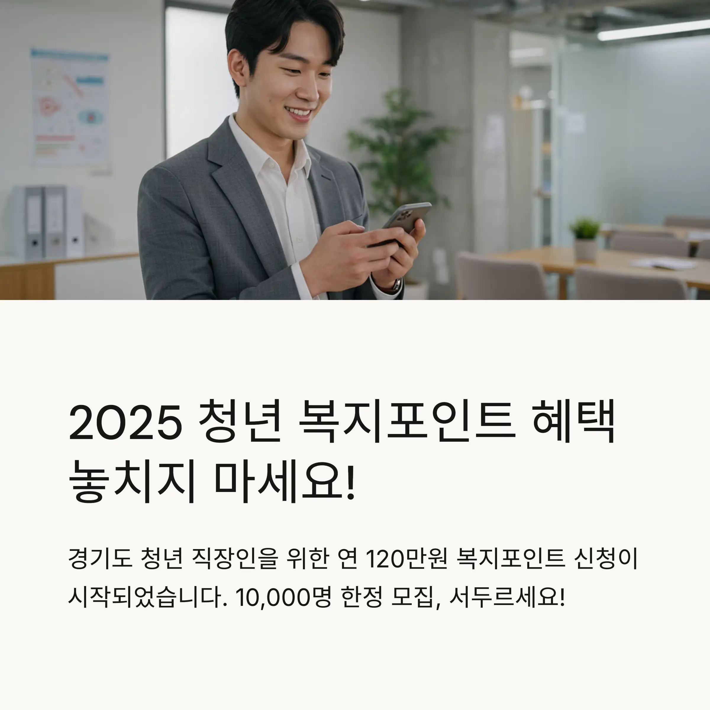 📋 목차
