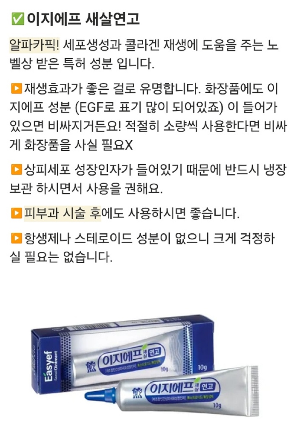 약사-달인-윤유현약사-갈매도움온누리약국