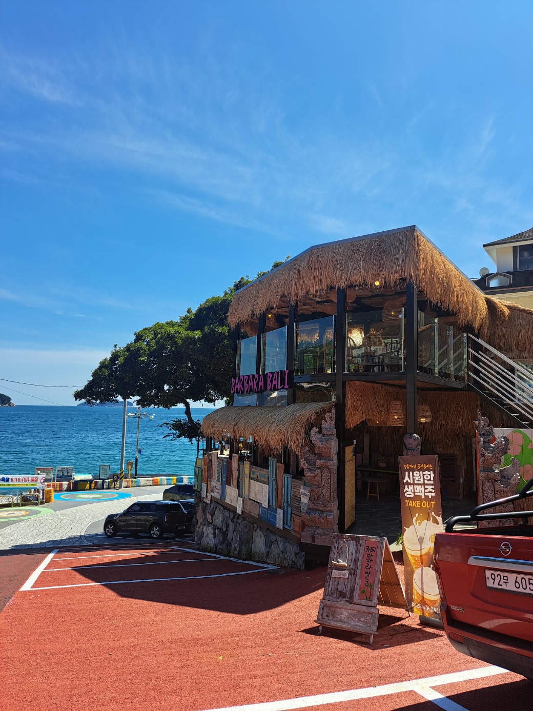 거제도 가볼 만한 곳 카페추천 바다뷰가 멋진 낭만적인 카페 바바라 발리