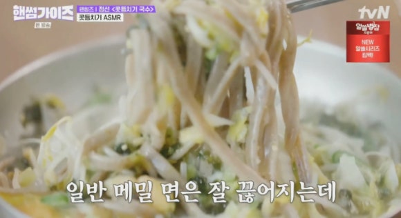 핸썸가이즈15회 : 정선 콧등 치기 국수부터 평창 메밀국수 맛집 미가연&amp;#44; 오숙희 명인의 육회국수 비법은?