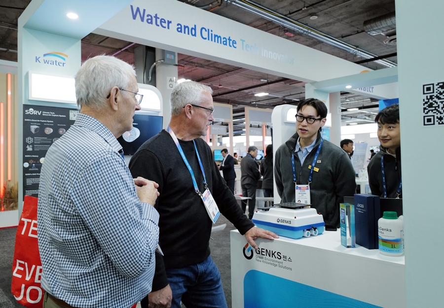 K-water CES 2026