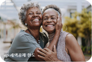 irp 세액공제 한도