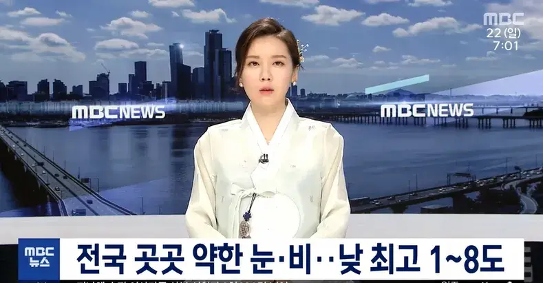설연휴 날씨