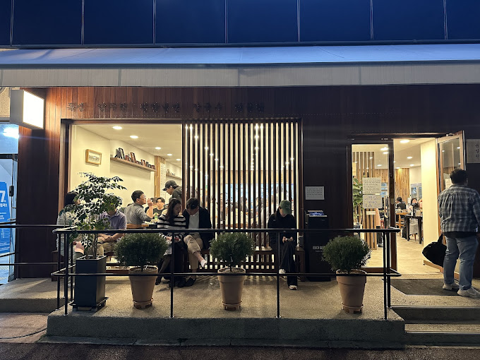 분당 정자동 인기 족발 '윤밀원'