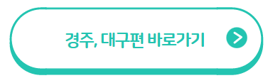 봄꽃 여행지