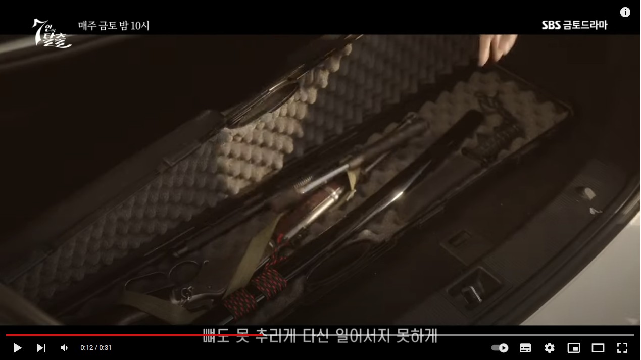 7인의 탈출 2회 줄거리 3회 예고 나락으로 떨어진 정라엘