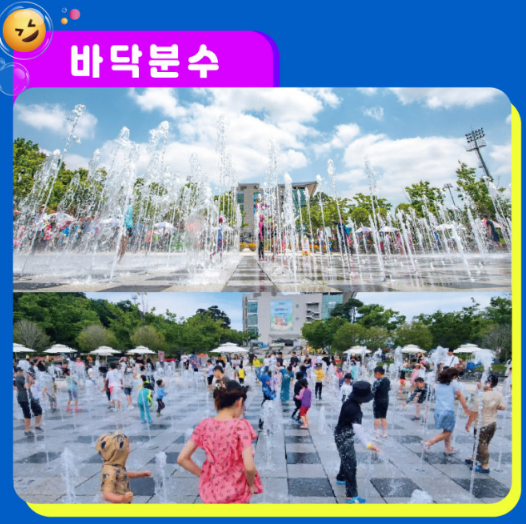 2024 블루밍 워터 페스티벌 시설 및 이벤트 안내