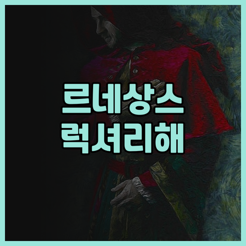 르네상스 싼야 리조트 & 스파.. 조