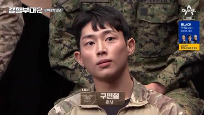 강철부대 구민철 결별 사유 및 공개 연애의 리스크 분석: 가수 제이미의 솔직한 고백