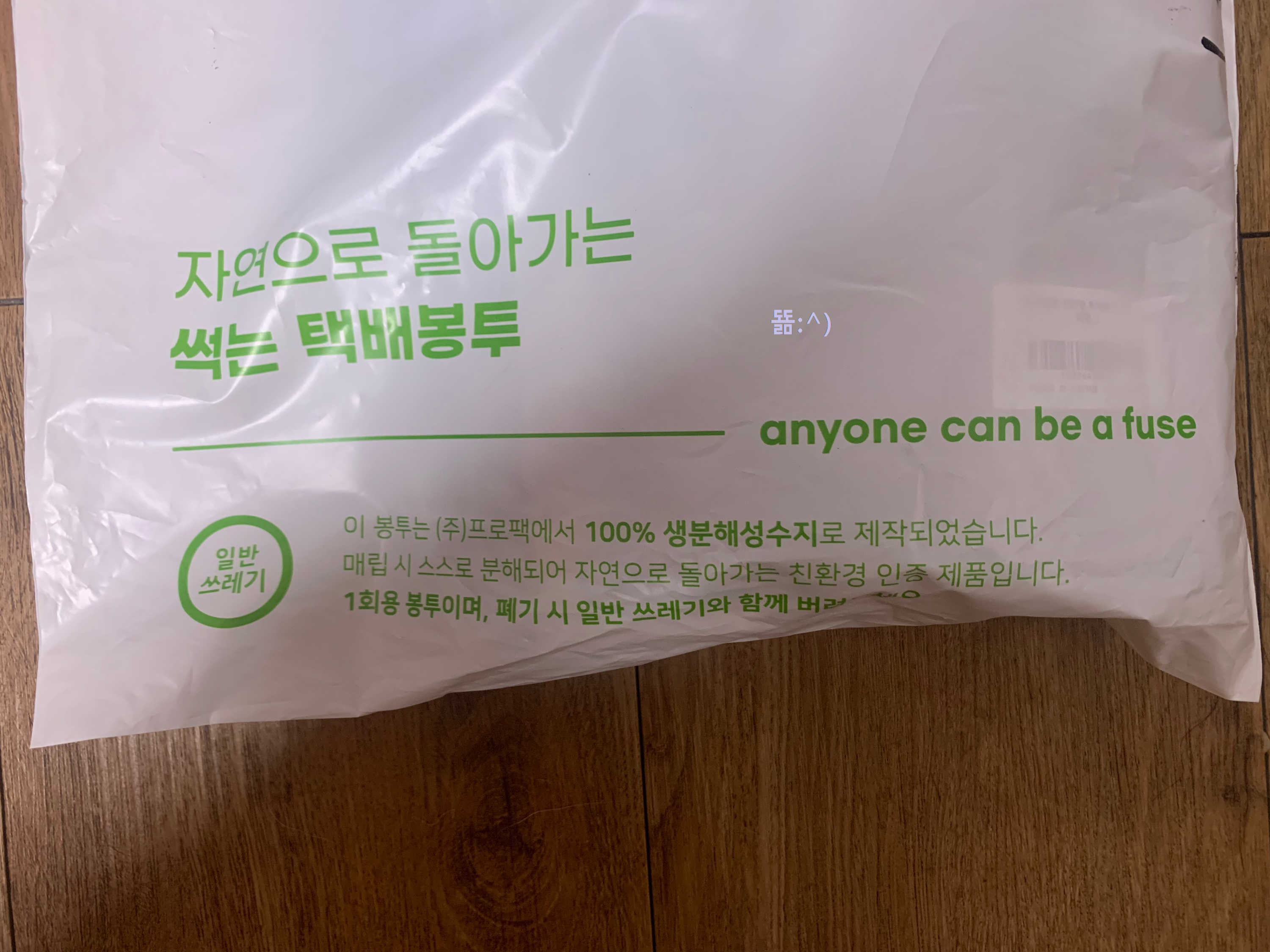 Acbf (퓨즈서울) 산뜻한 트렁크 팬티 포장