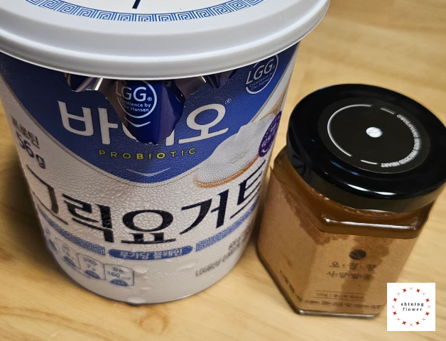 단호박요거트볼-꿀과 그릭요거트 준비