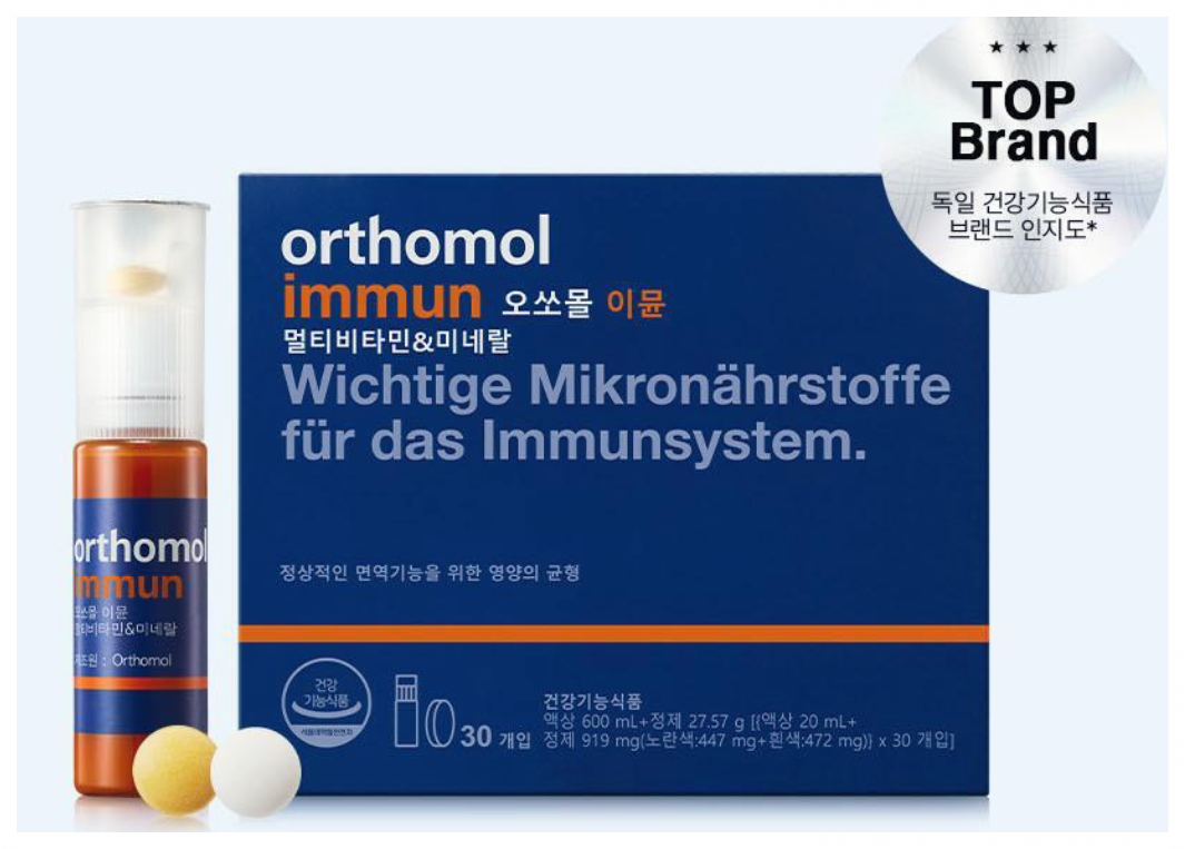 올리브영 블랙프라이데이