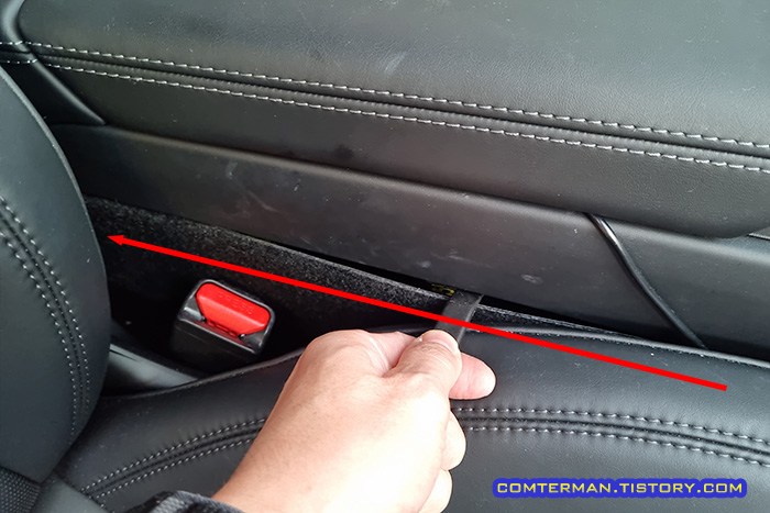 테슬라 모델3 하이랜드 조수석 콘솔 커버