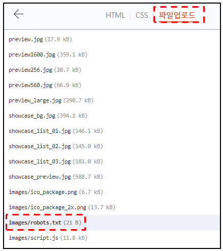 티스토리 블로그를 네이버 서치 어드바이저에 등록하는 최적의 방법