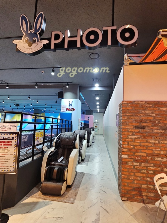 잭슨나인스 안마의자