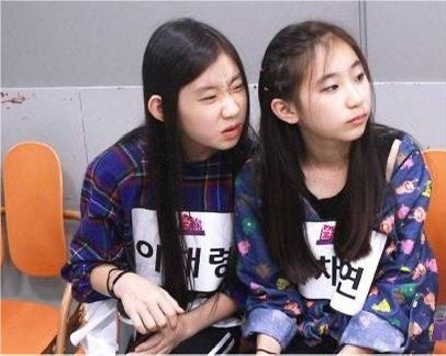 이채연 프로필