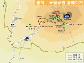 한라산 국립공원 실시간 CCTV 모바일_11