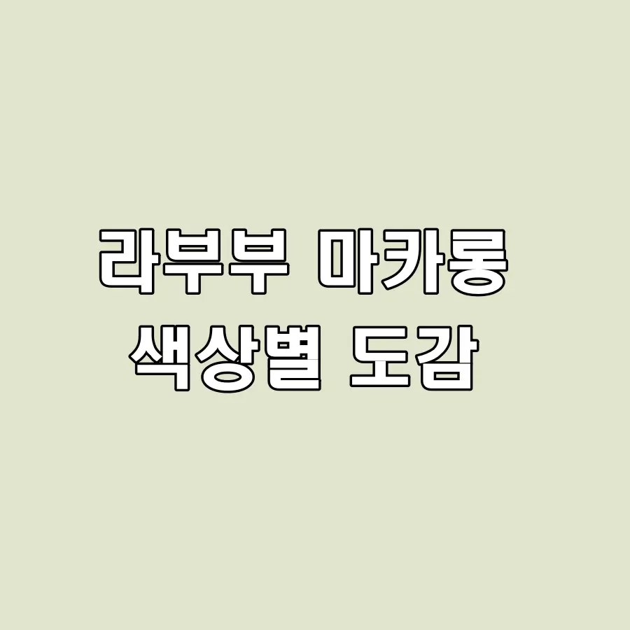 썸네일