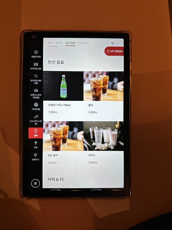 아그라 메뉴판13