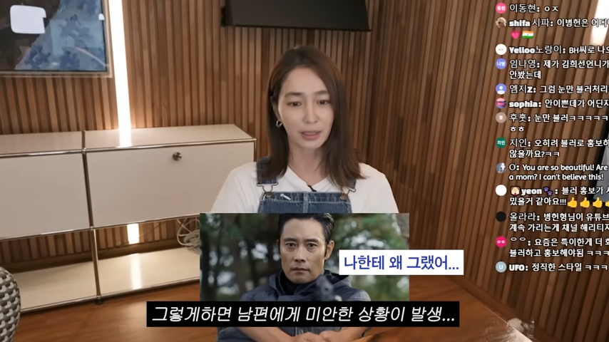 이민정집안