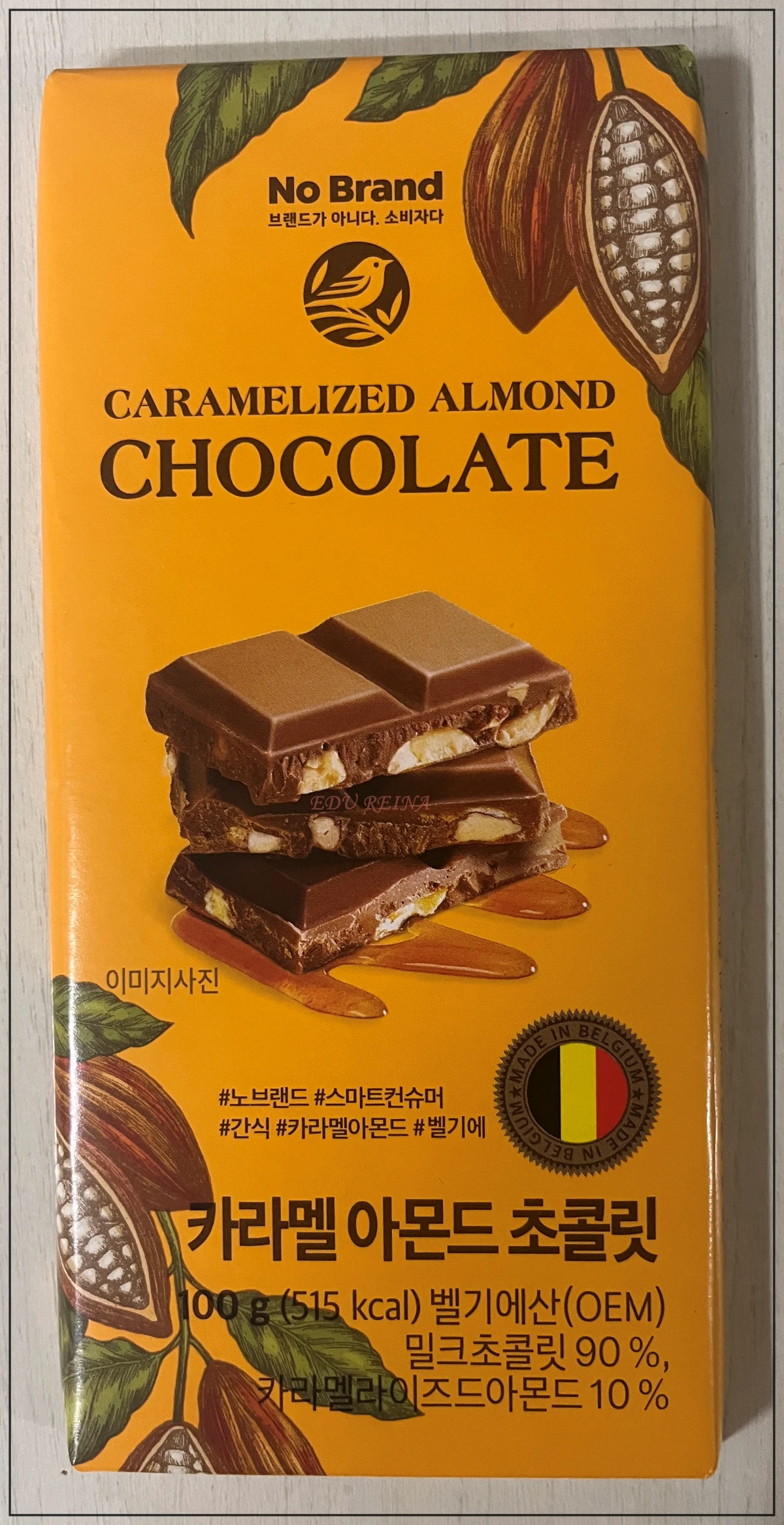 노브랜드-카라멜아몬드초콜릿