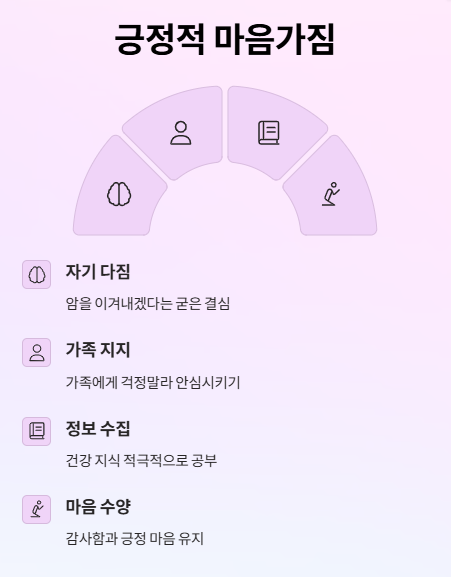 간암/당화혈색소 9.4 → 5.6 극복기 2편(간암 수술 후 5년, 재발 없는 건강한 삶의 비밀)