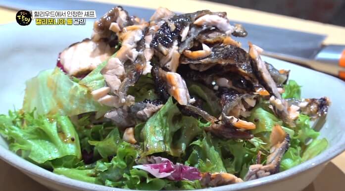 연어스킨샐러드