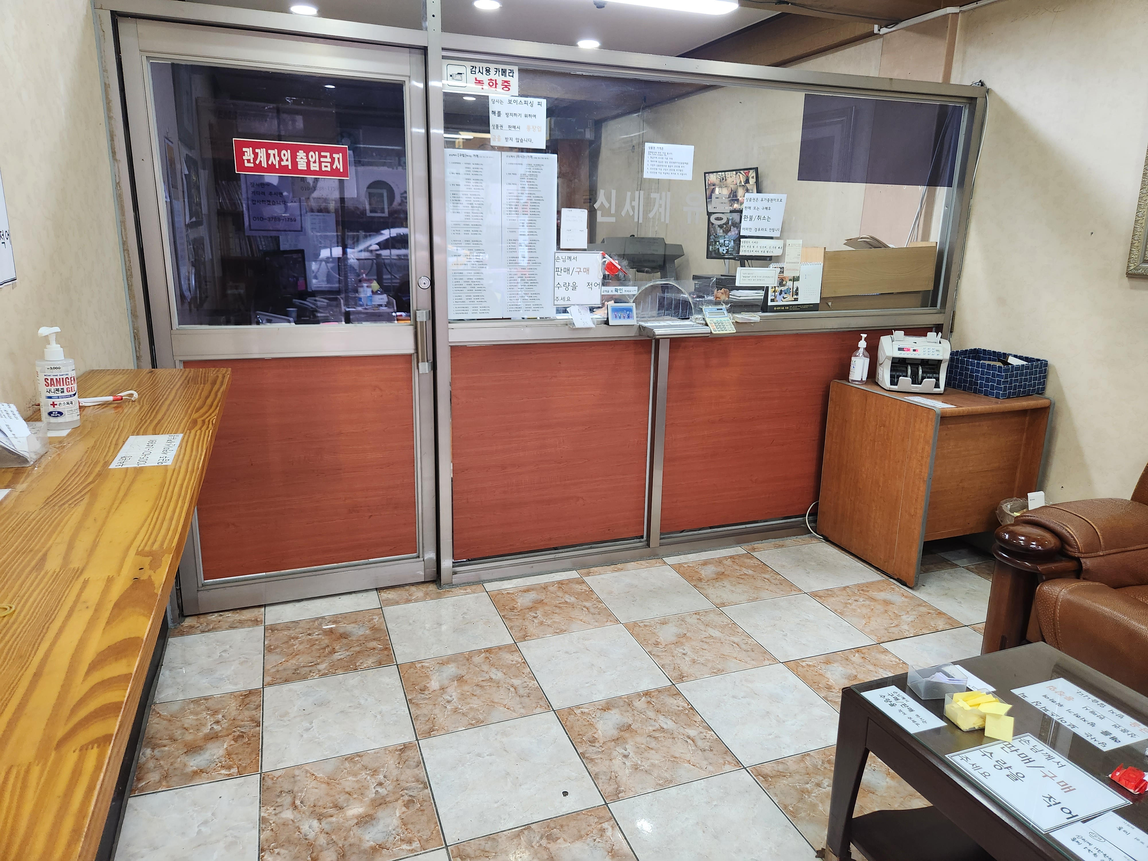 금강제화 상품권 현금으로 바꾸기