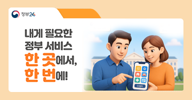 기초연금 "신청안하면 못받습니다~!" 신청조건 바로 확인하기! (2025 최신판)