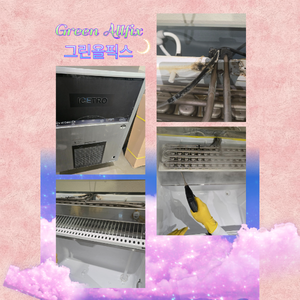 alt="그린올픽스"