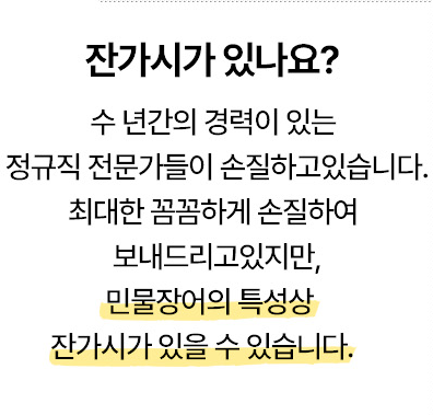 6시내고향 민물장어 구매 및 가격정보 심가네수산시장