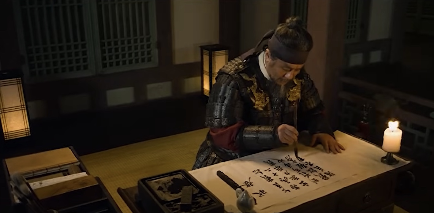 장계를 쓰는 이순신