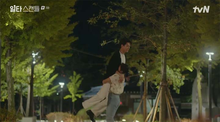 일타스캔들 4회